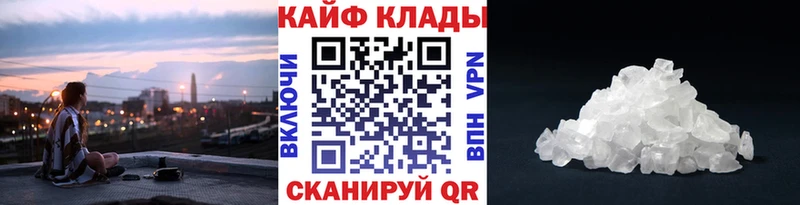 Магазины продажи наркотиков Заволжье АМФЕТАМИН  МАРИХУАНА  Меф  Псилоцибиновые грибы  ГАШ 