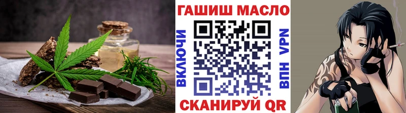 Cannafood марихуана Заволжье