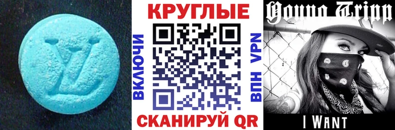 что такое наркотик  Заволжье  Экстази MDMA 