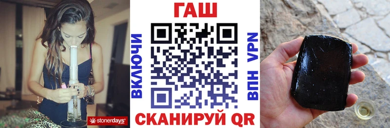 Гашиш 40% ТГК  купить  цена  сайты даркнета клад  Заволжье 