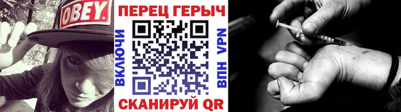 даркнет сайт  Заволжье  Героин гречка 