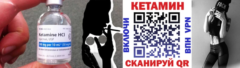 КЕТАМИН ketamine  сколько стоит  Заволжье 