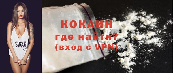 мефедрон мука Вязники