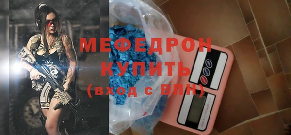 мефедрон мука Вязники