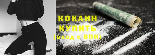 соль ск Вязьма