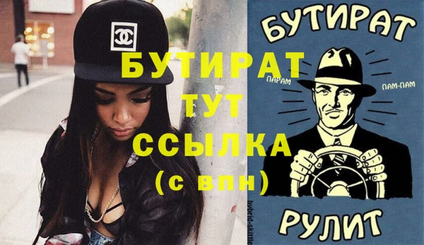 мефедрон мука Вязники