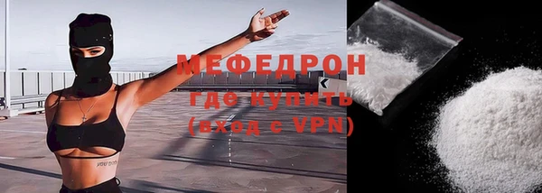 соль ск Вязьма