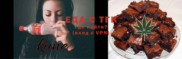 меф Володарск