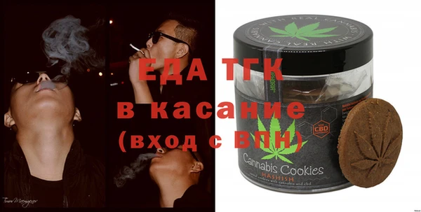 мефедрон мука Вязники