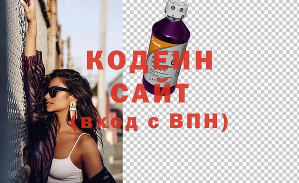 соль ск Вязьма