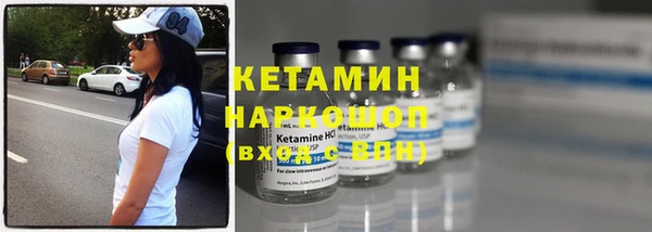мефедрон мука Вязники