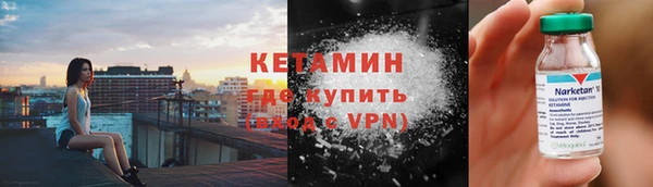 соль ск Вязьма