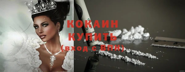 мефедрон мука Вязники
