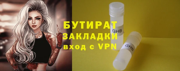 соль ск Вязьма