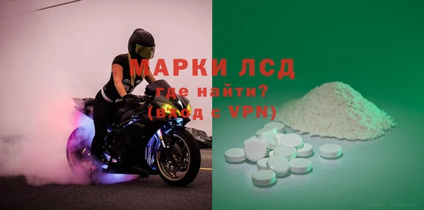 альфа пвп Горно-Алтайск