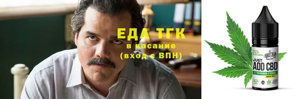 соль ск Вязьма