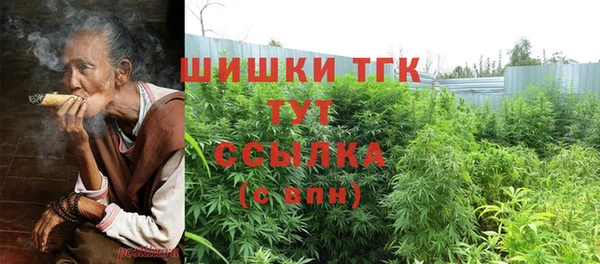 мефедрон мука Вязники