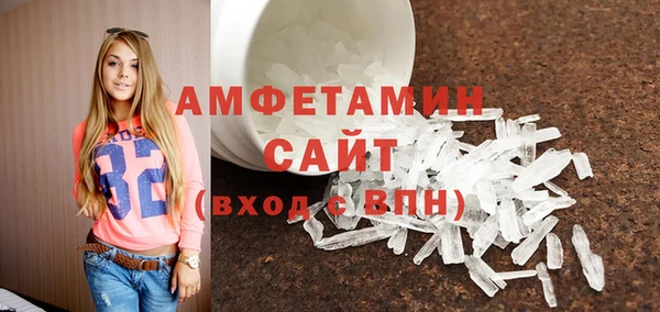 мефедрон мука Вязники