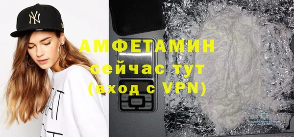 соль ск Вязьма