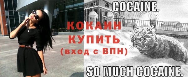 мефедрон мука Вязники