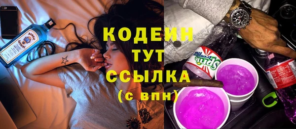 мефедрон мука Вязники