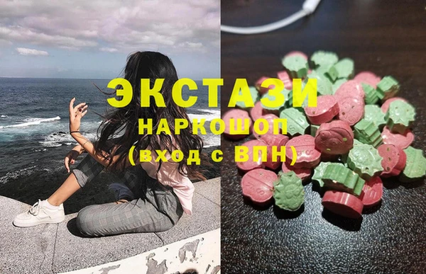 мефедрон мука Вязники