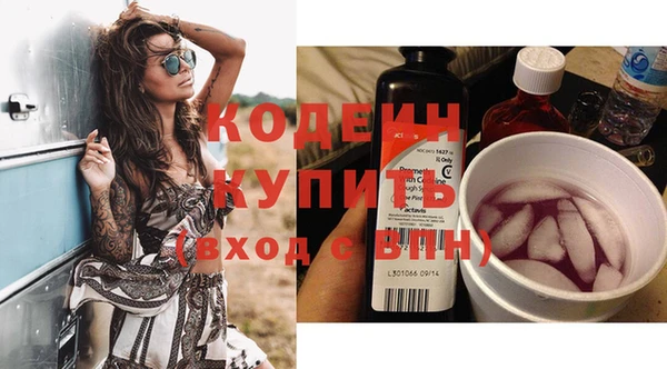 соль ск Вязьма