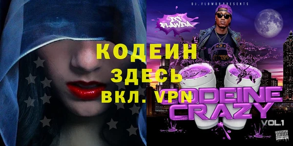 соль ск Вязьма