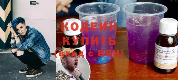 мефедрон мука Вязники