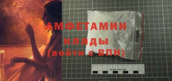 мефедрон мука Вязники