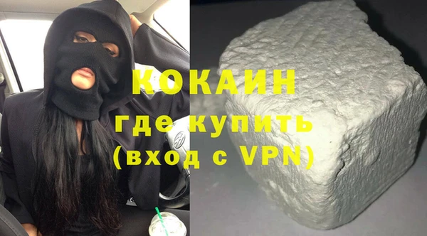 соль ск Вязьма