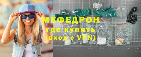 гашиш Волоколамск