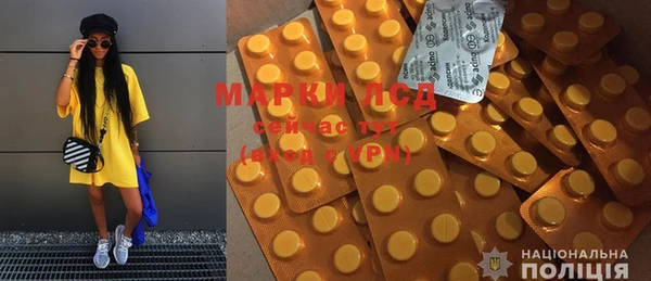 mdpv Горняк