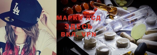 мефедрон мука Вязники