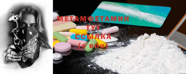 соль ск Вязьма