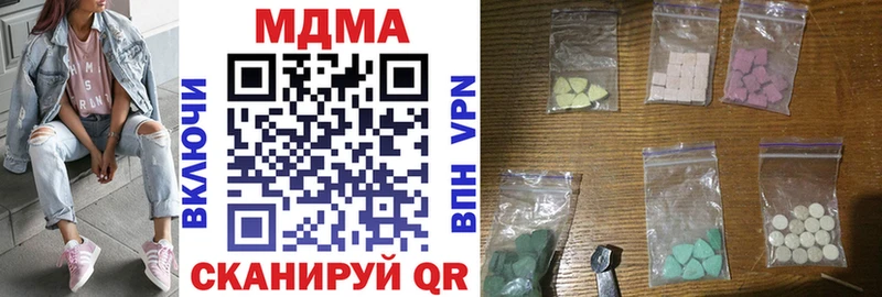 hydra ONION  Заволжье  МДМА VHQ 