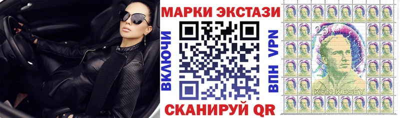 Наркотические марки 1,5мг  Заволжье 