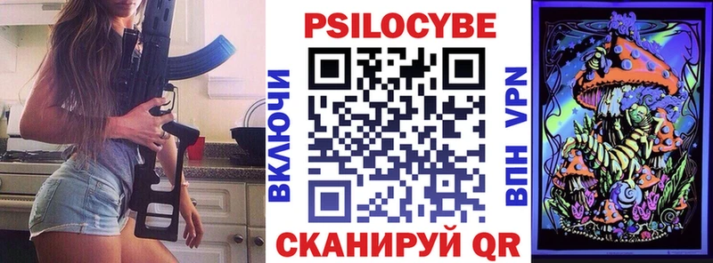 Галлюциногенные грибы прущие грибы  Заволжье 
